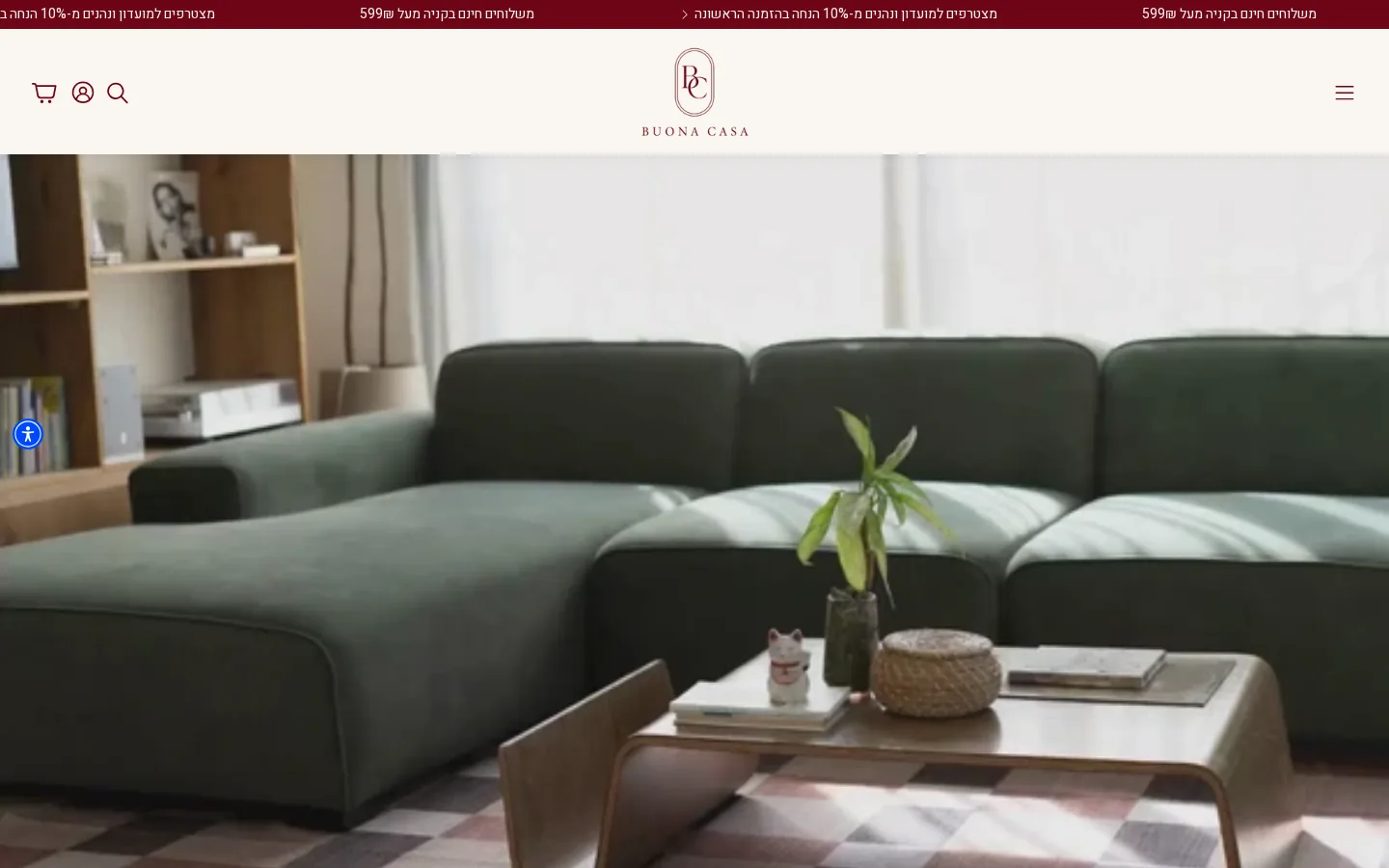 buonacasa.co.il homepage