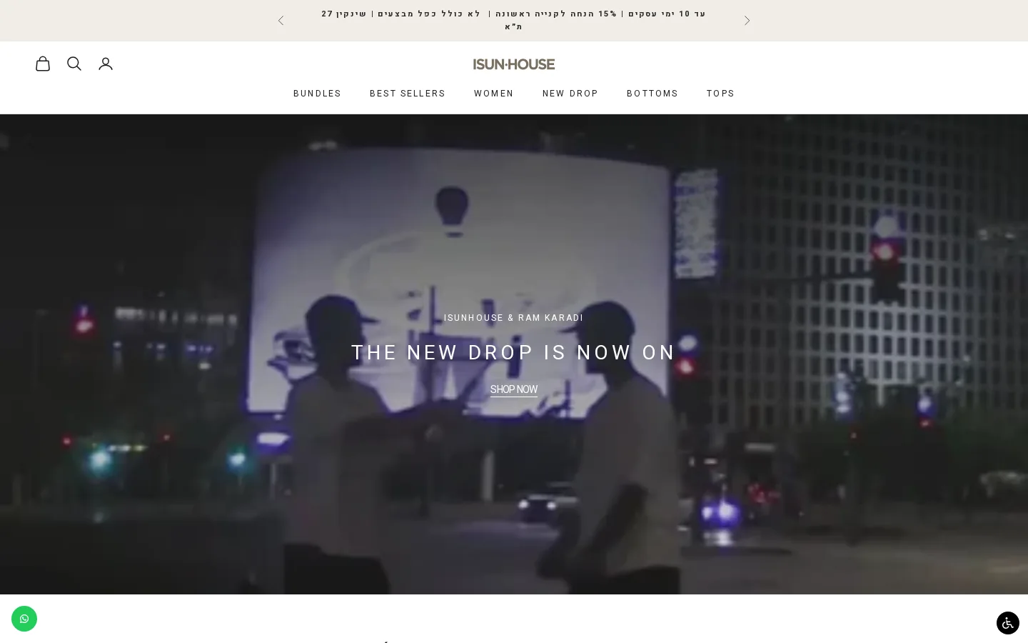 isun.co.il homepage