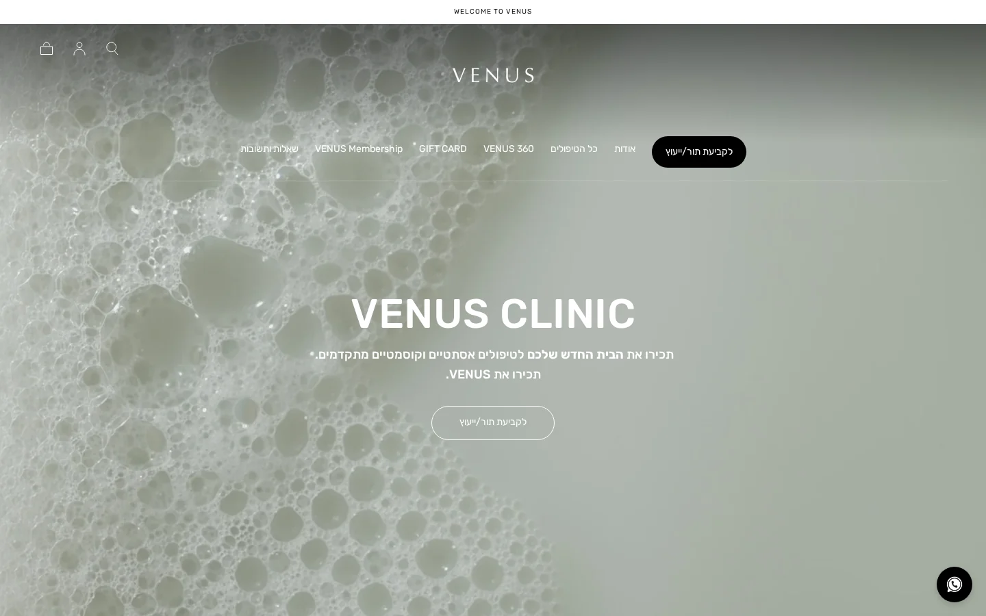 venus-clinics.com homepage