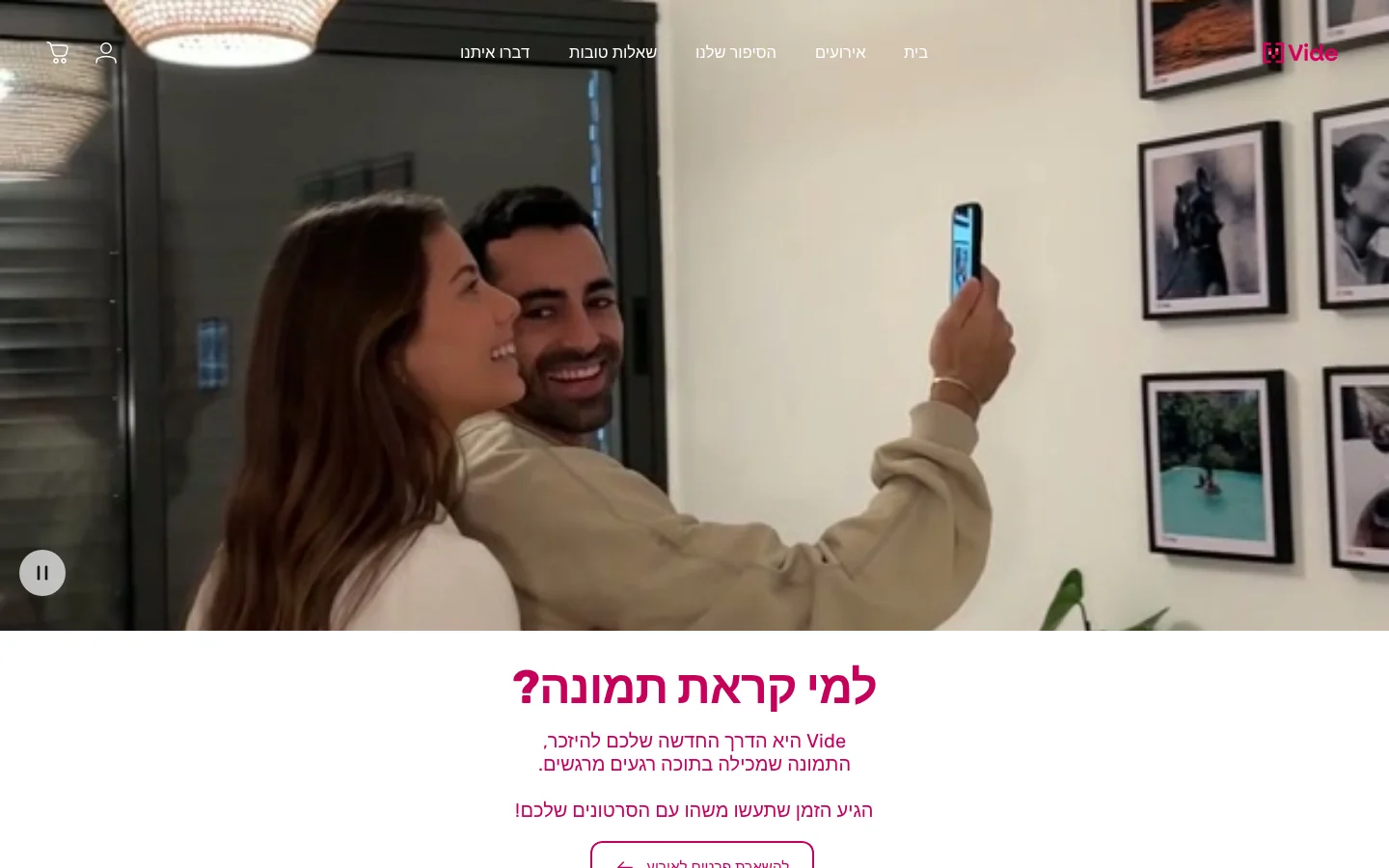 videprints.com homepage